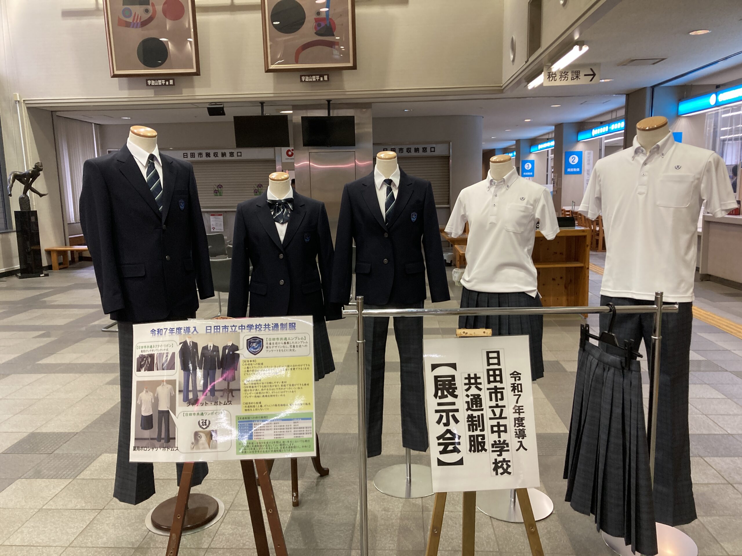 永田中学校 男子 制服 あげます】横浜市立永田中学校・男子制服 (もりもり) 井土ヶ谷の